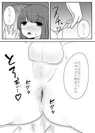 同人無料サンプル読み放題HNT リアル男の娘のオナニーレポート 後編 [あな吉] | DLsite 同人 - R18
