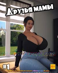 Moms friend daval3d - motocar-service.cz