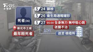 It was owned by several entities, from wang jun of wang jun to wang jun of wang jun, it was. Vj3bc1dgonijjm