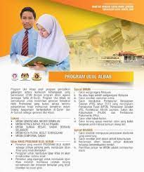 Lulus ujian kecenderungan kecemerlangan kemasukan ke mrsm (ukkm) atau ujian khas ulul albab. Pendidik2u Senarai Program Di Mrsm Program Igcse Facebook