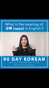 What Is The Meaning Of The Korean Word 오빠 Oppa In English Video In 2020 Korean Language Korean Words Korean Words Learning