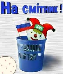 Проводить "опрос Зеленского" будет социологическая компания, - "Слуга народа" - Цензор.НЕТ 8429