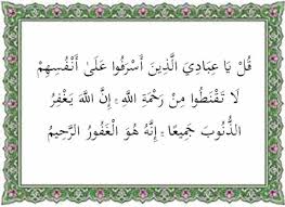 Surat al baqarahadded 3 years ago. Surat Az Zumar Ayat 53 Arab Latin Arti Tafsir Dan Kandungan