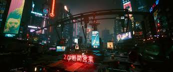 Wallpaper Cyberpunk 2077 Cyberpunk 3440x1440 Otamendesu 1969241 Hd Wallpapers Wallhere 3440x1440 cyberpunk 2077 ultrawide wallpaper 3440x1440 #ultrawide. wallpaper cyberpunk 2077 cyberpunk