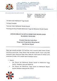 Mahkamah tinggi semalam meminta bekas perdana menteri datuk seri najib razak meninggalkan mahkamah ketika mendengar perbicaraan berhubung kes rasuah membabitkan isterinya datin seri rosmah mansor. Arahan Amalan Mahkamah Tinggi Keputusan Mahkamah Tinggi Ipoh Dipertikai Oleh Majlis 3 Putusan Tentang Pernyataan Tidak Sahnya Peraturan Jenengedadi