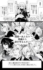 tensei shitara slime datta ken おしゃれまとめの人気アイデア pinterest diabloms 転生 漫画 テンペスト 漫画