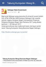 Sila rujuk carta alir ringkas peralihan dari sistem ncr online ke sppim. Aiman On Twitter Pinjaman Pelajaran Kerajaan Negeri Selangor Sesi 1 2017 Telah Dibuka Khas Untuk Anak Kelahiran Negeri Selangor Kewangangraduan Https T Co Rxdabm3l13