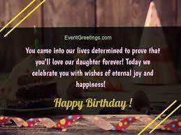 Blessing Quotes For Son In Law