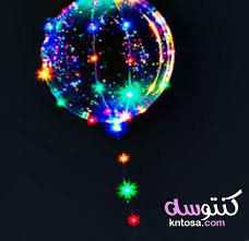 اشكال بالونات للحفلات اشكال بالونات عيد ميلاد بالونات عيد ميلاد للتصميم طريقة عمل اشكال بالونات christmas bulbs christmas ornaments holiday decor