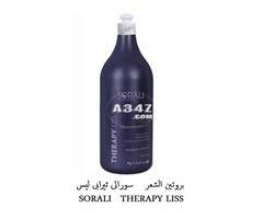 للشعر سورالي ثيرابي بروتين Beauty Cosmetics Health Beauty Skin Care