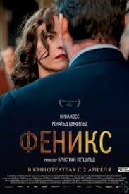 тайна в его глазах смотреть онлайн в хорошем качестве бесплатно Feniks Filmy Zhenskij Film Dramaticheskie Filmy