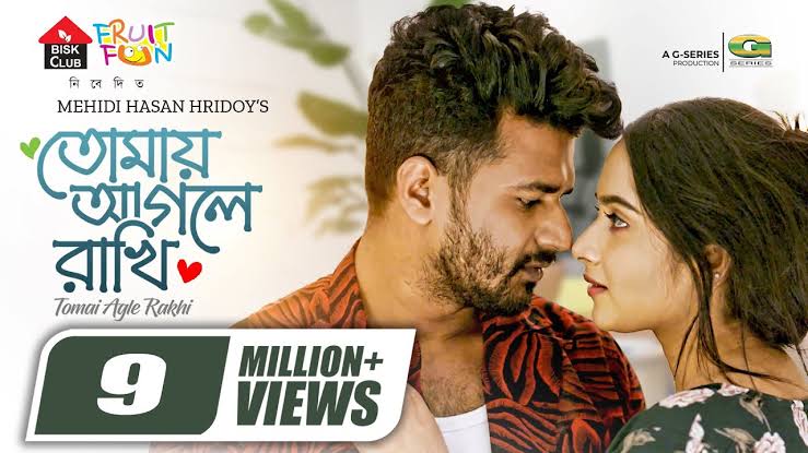 Tomay Agle Rakhi | তোমায় আগলে রাখি | Eid Natok | Musfiq R Farhan | Keya  Payel | Bangla Natok