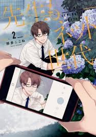 Saat minhyeok membagi surat undangan pernikahan dirinya kepada teman kerjanya…. 30 Josei Romance Manga That Will Make Your Heart Skip A Beat 2020