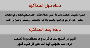 Pin By Inas Gadalla On ادعوا ربكم Leadership Prayers Learning