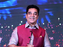 This gathering is full of leaders, he said moments before announcing the party's name that roughly. Kamal Haasan Kamal Haasan All Set To Announce The Name Of His Political Party On February 21 The Economic Times