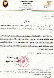 قد يكون شخصية مثيرة للجدل في جانبها الإنساني لكن لا يختلف اثنان على أن أينشتاين كان أحد أكثر العقول عبقرية خلال القرون الماضية. Ø´Ù…Ø§Ù„ Ø¥Ø³ØªØ±Ø§ØªÙŠØ¬ÙŠØ© Pef Ø¨ÙˆØ§Ø¨Ø© Ø§Ù„Ø´Ø¤ÙˆÙ† Ø§Ù„Ù…Ø¯Ù†ÙŠØ© Ø§Ù„Ø®Ø¯Ù…Ø§Øª Ø§Ù„Ø§Ù„ÙƒØªØ±ÙˆÙ†ÙŠØ© Direnepasdire Org