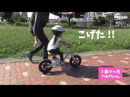 conobieで連載中の青野そらこさんが 共著で パパとママになるための準備カンペキbook を発売 パパとママのための 妊娠から産後までにわたる 夫婦レッスン の第2回目をご紹介します 保育園 見学 子ども 自転車 子ども