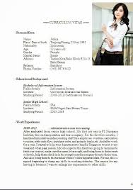When you are creating this section of your resume, your name should stand out, so make it bold and a larger font than the rest of your contact information. Cv London Example Good Communication Skills Educational Background School Field