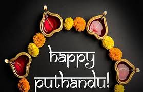 Tamil new year greetings cards ahathiyar blessing chithirai thirunal valthukal. Happy Tamil New Year 2020 Wishes In Tamil Words Images Messages In English Puthandu Vazthukal Is Falling On 14 April And Is Also Know As Vishu In Kerala