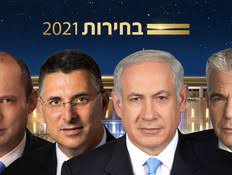 אמיל סלמן באופוזיציה מחו היום על ההגבלה: ×ž×™×§×™ ×œ×•×™ Mako