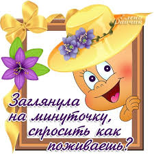 ÐÐ°ÑÑÐ¸Ð½ÐºÐ¸ Ð¿Ð¾ Ð·Ð°Ð¿ÑÐ¾ÑÑ ÐºÐ°ÑÑÐ¸Ð½ÐºÐ¸ Ð°Ð½Ð¸Ð¼Ð°ÑÐ¸Ñ  Ð°Ñ ÐºÐ°Ðº Ð²ÐºÑÑÐ½Ð¾