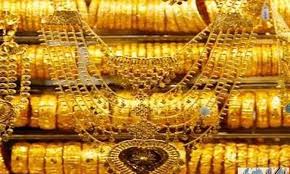 اسعار الذهب اليوم الخميس 1/4/2021 ، ارتفعت أسعار الذهب بشكل قوي خلال الساعات الماضية، وقد عوضت الاونصة كامل خسائرها التي تكبدتها في بداية الاسبوع، ويأتي ذالك الصعود بسبب بعض البيانات الاقتصادية السلبية التي أثرت على الدولار الأمريكي. Ø§Ø³Ø¹Ø§Ø± Ø§Ù„Ø°Ù‡Ø¨ Ø§Ù„ÙŠÙˆÙ… Ø§Ù„Ø®Ù…ÙŠØ³ 16 Ù…Ø§ÙŠÙˆ 2019 ÙÙŠ Ø§Ù„Ø§Ù…Ø§Ø±Ø§Øª Ø§Ù„ÙˆÙƒØ§Ù„Ø© Ù†ÙŠÙˆØ²