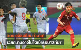 ผลบอล โปรแกรมบอลและตารางคะแนน 2021 เวียดนาม ดิวิชั่น 1 Uegkapvmsokdrm