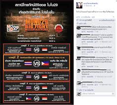 มนัส บุญจำนงค์ อดีตนักมวยเหรียญทองโอลิมปิก ถูกแจ้งความข้อหา ฉ้อโกง คดีหลอกขายล็อตเตอรี่ร่วม 2 ล้านบาท อ้างได้โควต้าจาก สมรักษ์ คำสิงห์. à¸—à¸³à¹„à¸¡ à¸¡à¸™ à¸ª à¸š à¸à¸ˆà¸³à¸™à¸‡à¸„ à¸¢ à¸‡à¸à¸¥ à¸²à¸¡à¸²à¸Šà¸à¸¡à¸§à¸¢à¸­ à¸ Pantip