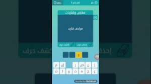 Maybe you would like to learn more about one of these? Ù…Ø±Ø§Ø¯Ù Ù‚Ø§Ø±Ø¨ Youtube