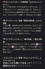 twitter 夜宴 ツイステッド ツイ