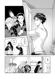 BL同人誌】職場のイケメン上司と晴れて結ばれた後輩男子だが転職を勧められて葛藤ジレンマ【オリジナル】 | BLアーカイブ