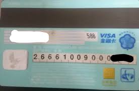 选择货币 英镑 港币 美元 瑞士法郎 新加坡元 瑞典克朗 丹麦克朗 挪威克朗 日元 加拿大元 澳大利亚元 欧元 澳门元 菲律宾比索 泰国铢 新西兰元 韩元 卢布 林. å•é¡Œ å°æ–°2666é–‹é ­æœ¬è¡Œçš„æ•¸ä½å¸³è™Ÿè‡¨æ«ƒè½‰å¸³ Mo Ptt é„‰å…¬æ‰€