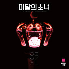 By buying this product you can collect up to 4 loyalty points. Loona Lightstick ì´ë‹¬ì˜ ì†Œë…€ ì˜¤ë¹›ë´‰ Mixed Media On Behance