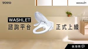 專訪 智慧電控玻璃打造270 度環景視野 新北65 坪智慧景觀宅 光合作用設計 decomyplace 室內設計裝潢與居家佈置社群 toto washlet washlet crate and