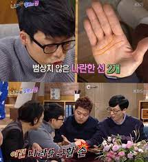 #유재석 #유고스타 #유산슬 #라섹 #유르페우스 #유dj뽕디스파뤼 #닭터유 #싹쓰리 #환불원정대 #유팡 #카놀라유 #유반장 #러브유 #유야호 유튜브 계정에도 놀러 오세요 url.kr/unltkg. ìœ ìž¬ì„ ì†ê¸ˆì´ ëŒ€í†µë ¹ í•˜í˜„ìš° ì´ëŸ° ì†ê¸ˆ ì²˜ìŒ ë´¤ë‹¤ ë§¤ì¼ê²½ì œ