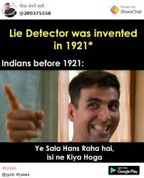 The company is looking for funny jokes in hindi, latest hindi jokes to laugh and keep stress away in your free time and share them on social media sites like, twitter, facebook, vk, hikes and whatsapp. New Funny Jokes In Hindi 2020 Sharechat