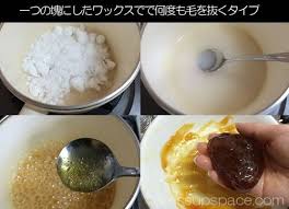 塊のシュガーワックス ハードタイプで一つで何度も毛を抜く用 シュガーワックス 作り方 手作り