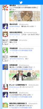 twitter 刀剣 乱舞 刀剣乱舞 スマホ 刀剣男子
