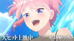 映画「五等分の花嫁」
