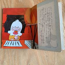 ヤフオク あc 190322 レア まんが日本昔ばなし 6冊セッ