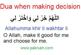 Muhammad is reported to have said, dua is the very essence of worship. there is a special emphasis on du'a in muslim spirituality and early muslims took great care to record the supplications of muhammad and his family and transmit them to. Short Dua For Quick Good Decision Making Pak Rush