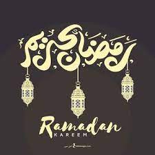 خلفيات رمضان كريم 2021 اجمل خلفيات تهاني رمضان كريم جديدة ramadan kareem ramadan kareem pictures ramadan