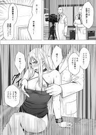 クリムゾンガールズRのエッチまんが - エロ漫画DL