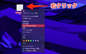 ライン 曲 送る