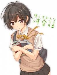The Kawai Complex Guide To Manors And Hostel Behavior Manga Pin On Bokura Wa Minna Kawaisou