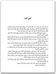 اقتباسات و مقولات فلسفية عميقة. ÙƒØªØ§Ø¨ Ù„Ø­Ø¸Ø© ØµØ¯Ù‚ Ù†ÙˆØ§Ù„ Ø§Ù„Ø³Ø¹Ø¯Ø§ÙˆÙŠ Pdf Ø§Ù„Ù…ÙƒØªØ¨Ø© Ù†Øª Ù„Ù€ ØªØ­Ù…ÙŠÙ„ ÙƒØªØ¨ Ø¥Ù„ÙƒØªØ±ÙˆÙ†ÙŠØ© Pdf