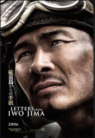 Fighting the Night: Iwo Jima, World War II, and a Flyer's Life by Paul  Hendrickson