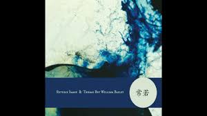 Reverse Image & Thomas Bey William Bailey 'Ama-No-Gawa'