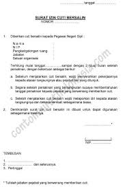 Struktur penulisannya biasanya dimulai dari tanggal contoh surat izin untuk siswa sakit bisa dikirim dengan tujuan wali kelas. 15 Contoh Surat Izin Tidak Masuk Kerja Karyawan Buruh Dan Pns Yang Benar