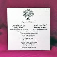 Ten Reasons Why People Like Hebrew English Wedding Invitation Template Hebrew English Jewish Wedding Invitations Wedding Invitation Etiquette Jewish Wedding